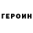 ГАШИШ Изолятор Canberroo