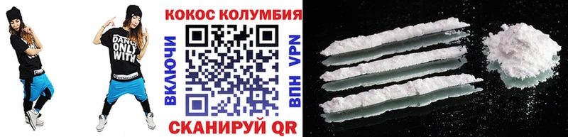 Купить где  Омутнинск  КОКАИН Боливия 