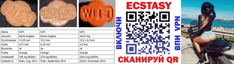 Купить закладки  Омутнинск  Ecstasy Cube 