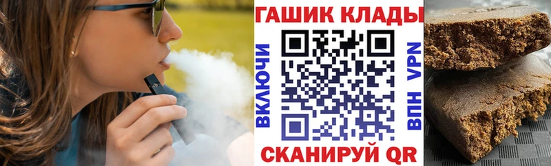 Купить  Омутнинск  ГАШИШ 40% ТГК 
