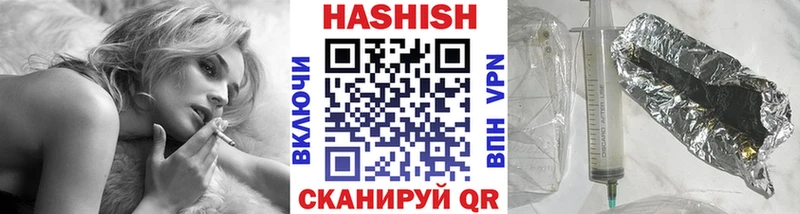 ГАШ гашик Омутнинск