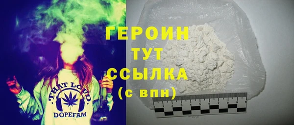 бутират Инта