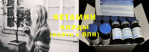 бутират Инта