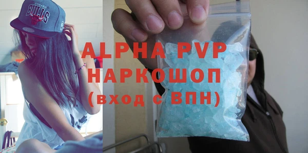 бутират Инта