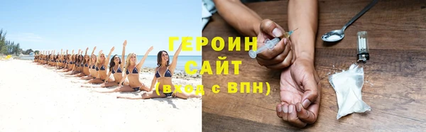 бутират Инта