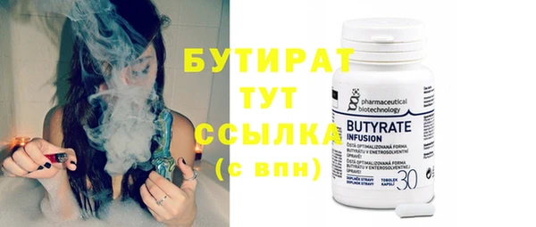 Альфа ПВП Инсар