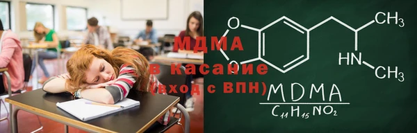 Альфа ПВП Инсар