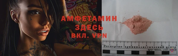 бутират Инта