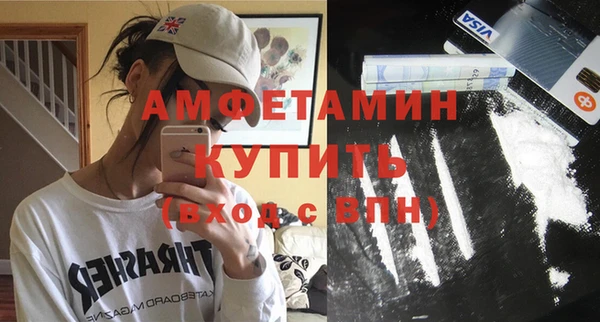 бутират Инта