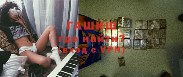 бутират Инта