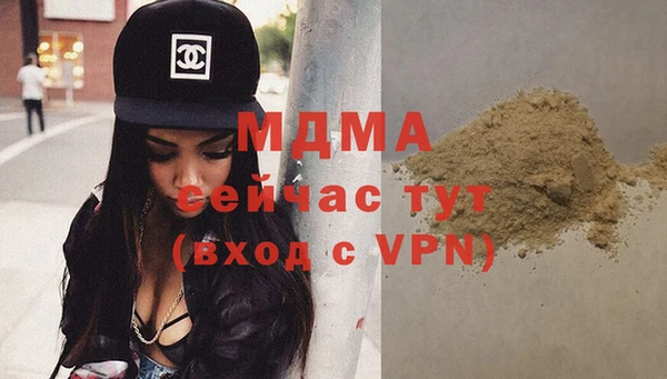 бутират Инта