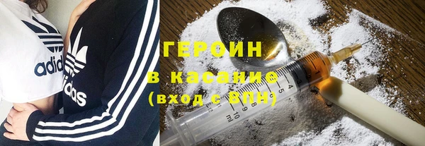 бутират Инта