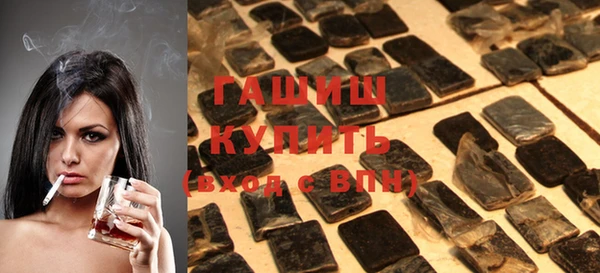 бутират Инта