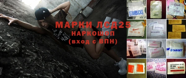 бутират Инта
