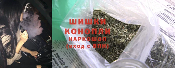 бутират Инта