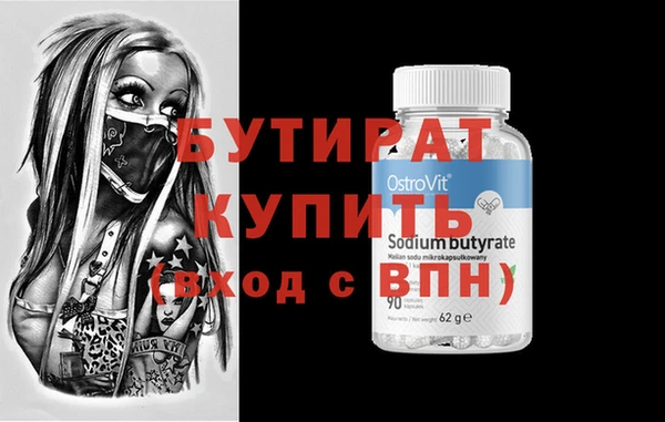 ешки Иннополис