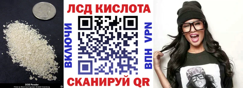 ЛСД экстази ecstasy  Купить  Омутнинск 