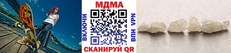 Купить Омутнинск МДМА crystal