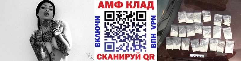 Купить  Омутнинск  МЕТАМФЕТАМИН витя 