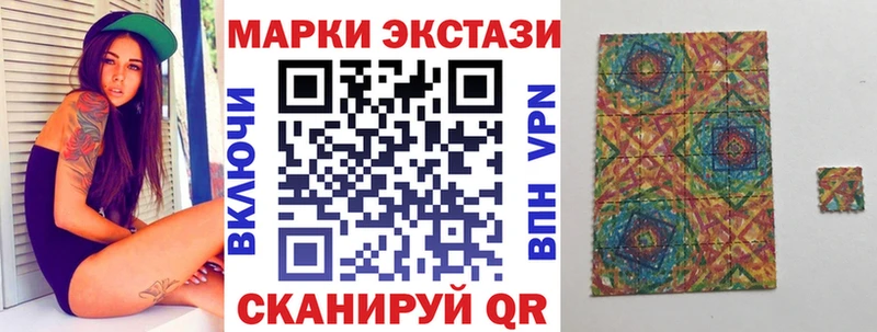 Марки 25I-NBOMe 1,8мг  Купить закладки  Омутнинск 