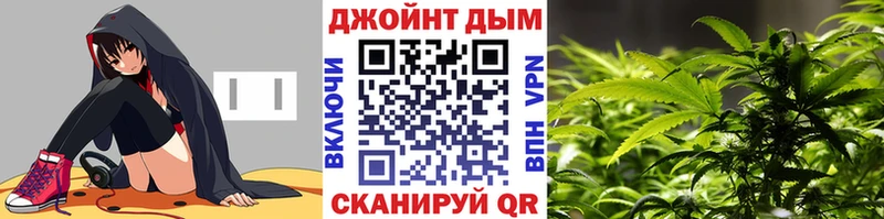 Купить  Омутнинск  Бошки марихуана семена 